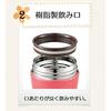ZOJIRUSHI Stainless Steel Food Jar 550ml Rose Gold SW-HC55-NM