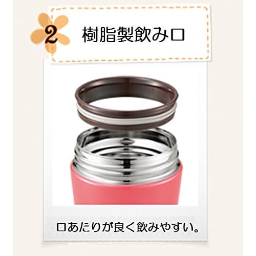 ZOJIRUSHI Stainless Steel Food Jar 550ml Rose Gold SW-HC55-NM