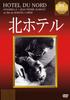 DVD DVD - North Hotel IVCA18035 Japan Movies & DVD Used