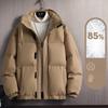 Men's Down Jacket New Style Large Size White Duck Down Bread Jacket Winter Jacket Men's Internet Celebrity Same Style Thickened Loose and Warm