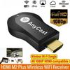 Wireless WiFi Display TV Dongle Receiver 4K 1080P HDMI Compatible M2 Plus for DLNA Airplay Miracast AnyCast iOS