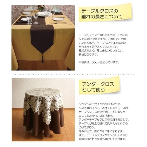 Cleib Herringbone Water-Repellent Tablecloth, Green, 140x230cm (FS006)