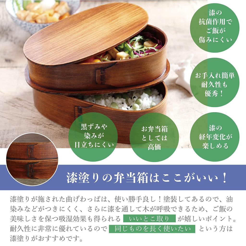 Big Swamp Wappa Bento Bentwood Lunch Suitable for Men and Single Tier Box, Box, Women,