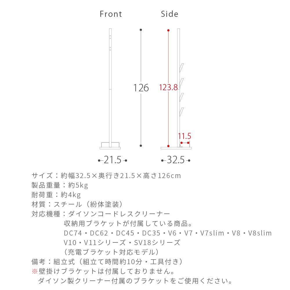Airisome Dyson Stand Cleaner Stand Vacuum Cleaner Stand Dyson Cordless Cleaner Stand Victor Gray (Victor)