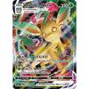 Pok?mon Card Game S6a 003/069 Leafeon VMAX Grass (RRR Triple Rare) Enhanced Expansion Pack Eevee Heroes