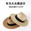 Panama Straw Hat Women's Summer Sun Protection Visor Men's Summer Seaside Sun Hat Travel Team Building Beach Hat