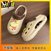 Fashion Versatile Comfortable Hole Shoes Personalized Star Cartoon Thick Sole Lightweight Non-slip Cool Slippers 2025 Summer New