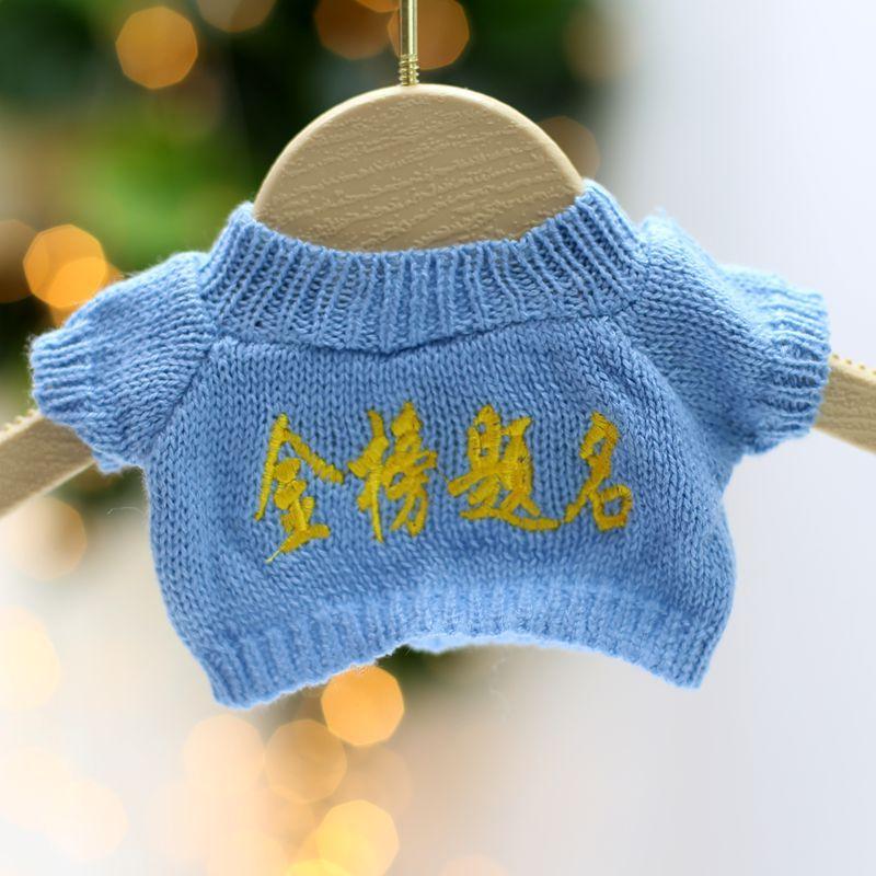30cm Teddy Bear Bear Accessories Accessories Doll Doll Replace Clothes Plush Toys Sweater Sweater Accessories