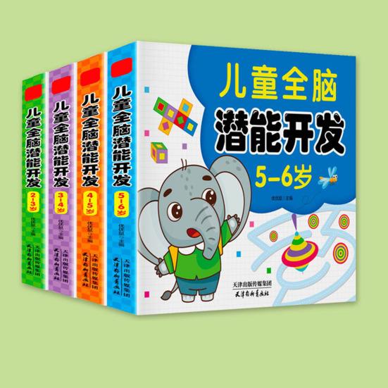 Preschool Learning Activities Math Workbook 192 Pages Number Tracing Matching Book for Toddlers Ages 2-6 Years