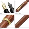 Pilot CUSTOM KAEDE Fountain Pen Maple Fine Nib FK-2000K-M-F