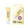 Torriden Solid In Lip Essence 11ml [official/genuine Product]