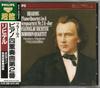 CD RICHTER (SVIATOSLAV), BRAHMS; BOROD - Piano Quartet No. 2 In A Major PHCP3546 Japan Classical Used