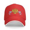 Classic Coat Of Arms Of Russia Baseball Cap Unisex Women Personalized Adjustable Unisex Russian Flag Patriotic Dad Hat Summer