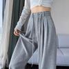 Women's Wide-Leg High-Waisted Knitted Sweatpants - Spring & Autumn 2025 Casual Petite