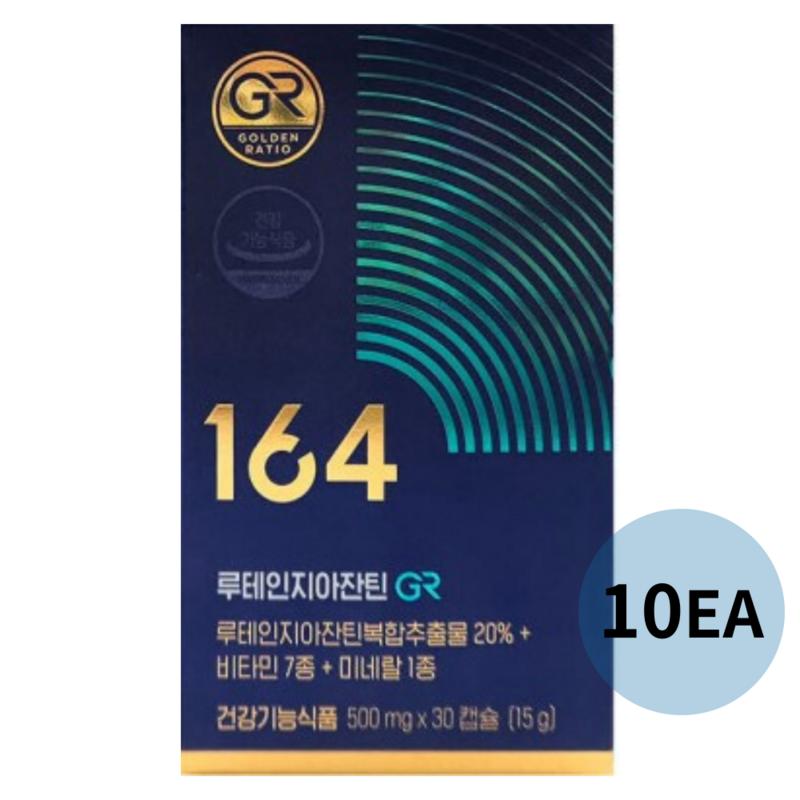 Woosung Jung Nutrione Lutein Zeaxanthin 164 500mg 30 Capsules X 10 Boxes 10 Months Eye Fatigue Dry Eye Nutritional Supplement, 30 Tablets, 10 Boxes
