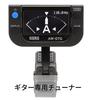 KORG Клипсовый тюнер для гитары AW-OTG