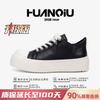 Global Thick Baseplate Shoes Men's ZHQ5737 Summer Niche Design Men's Shoes Trendy Versatile Black Casual Shoes