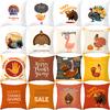 Thanksgiving Turkey Peach Velvet Pillowcase Home Ins Nordic Sofa Pillow Cushion Cover Home Furnishings