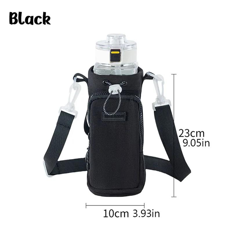 1pc Bottle Cover Water Bottle Carrier Bag with Phone Pocket with Adjustable Shoulder Strap Water Bottle Holder Pouch