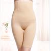 Plus Size Body Shaper Slimming Pants Underwear Women Control Panties Underwear Shapewear Belt Tummy