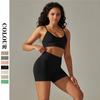 Seamless Yoga Set Women Gym Outfit Breathable Fitness Outfits Backless Bra High Waist Shorts Sportswear