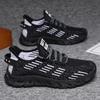 Classic Men's New Style of Flying Mesh Breathable Men's Shoes Comfortable, Lightweight, Fashionable Versatile Casual and Sports