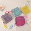 Square Mesh Cosmetic Bag, Portable Square Cosmetic Storage Bag With Zipper, Multi-Purpose Sundries Storage Bag