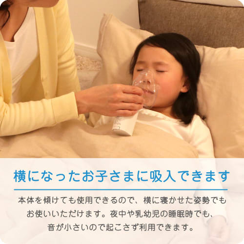 Ингалятор Omron Nebulizer для лекарств портативного типа Mesh Type NE-U200