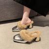 Fashion 2025 New Fashionable Leather Furry Slippers for Women Autumn and Winter Casual High-heeled Toe Square Heel Women's Slippers