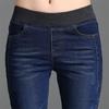 Fashion Women Loose High Waist Casual Jeans Elastic Waist Pencil Pants Plus Size