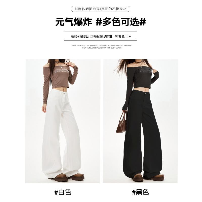 Open Bag Design Jeans Women's Loose and Thin High-waisted Straight Wide-leg Floor-mopping Pants