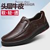 Men's Cowhide Business Dress Genuine Leather Shoes Men's Fashion Breathable Shoes British One Foot Set Foot Casual Shoes D85