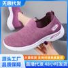 Shoes Women's 2025 New Foreign Trade Women's Shoes Casual and Lightweight Soft-soled Mother Shoes Welfare Shoes Breathable Sports Shoes Women