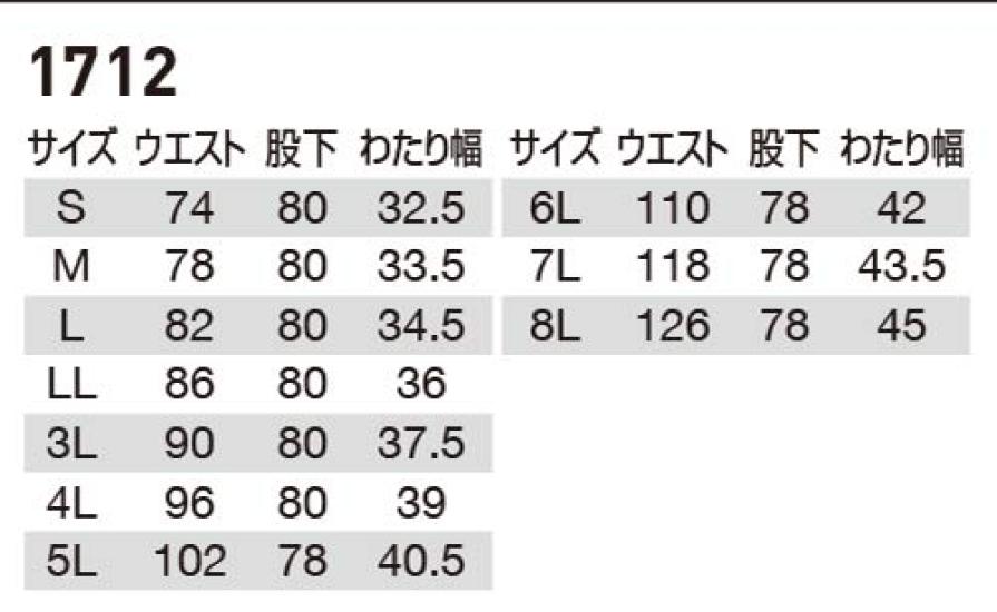 Burtle Cargo Pants Silver 4L 1712-05-4L