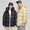 Winter Down Jacket Men's Couple Hooded Thick Solid Color Two Open Version Cold-resistant Top
