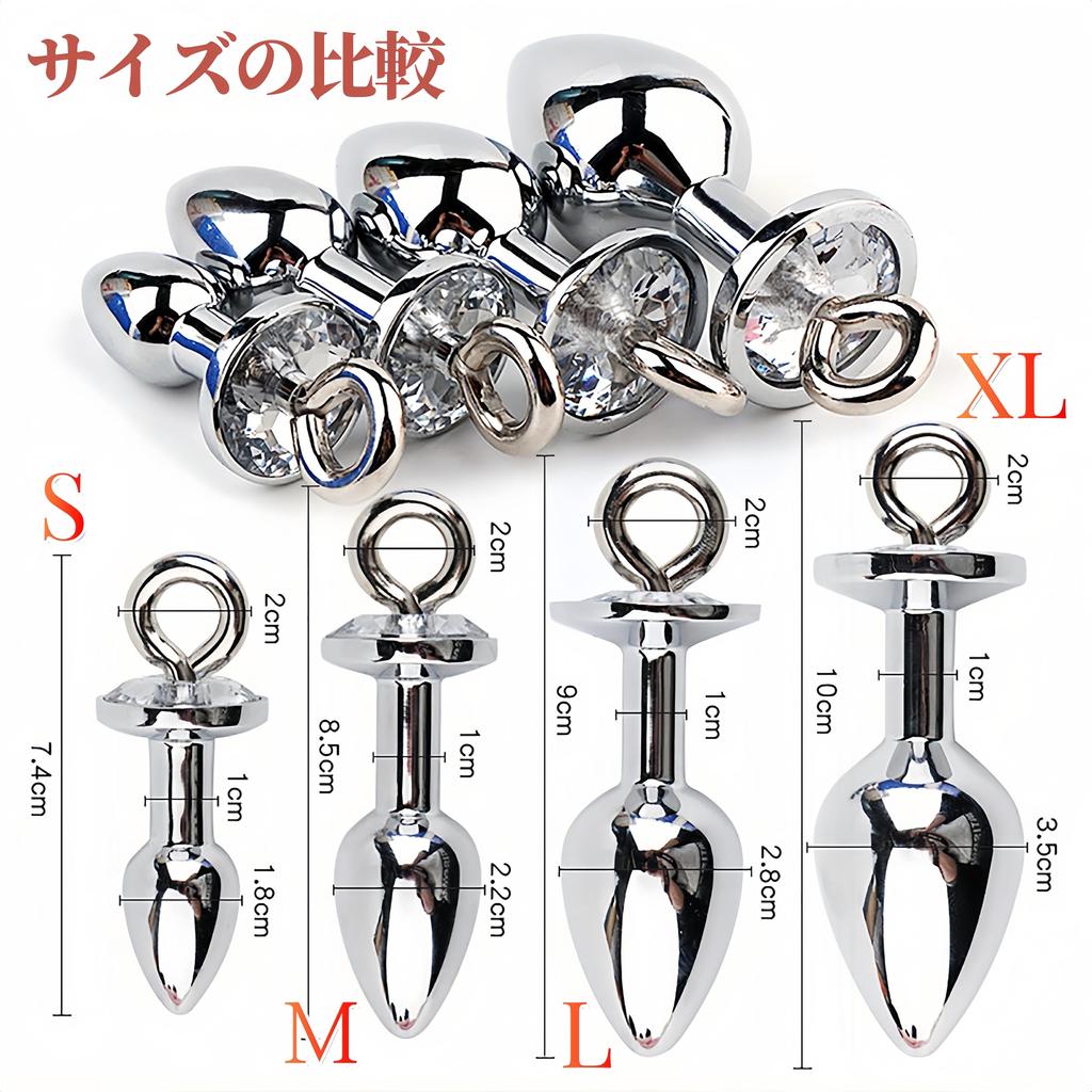 Yemax Anal Nipple Gag SM Removable Bell Sex Toys for Nipple Adult for Nipple Nipple Anal SM Anal Anal Restraint Ball Anal Plug Diameter Plug, Clip,