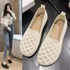 Summer New Soft Sole Soft Surface Fashionable Casual Mesh Fly Woven Breathable Bean Shoes Hollow Shallow Mouth Flat Sole Single Shoe for Women