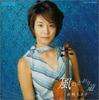 CD CHISAKO TAKASHIMA - Windy Road COCQ83460 Denon 2000 Japan Classical Used