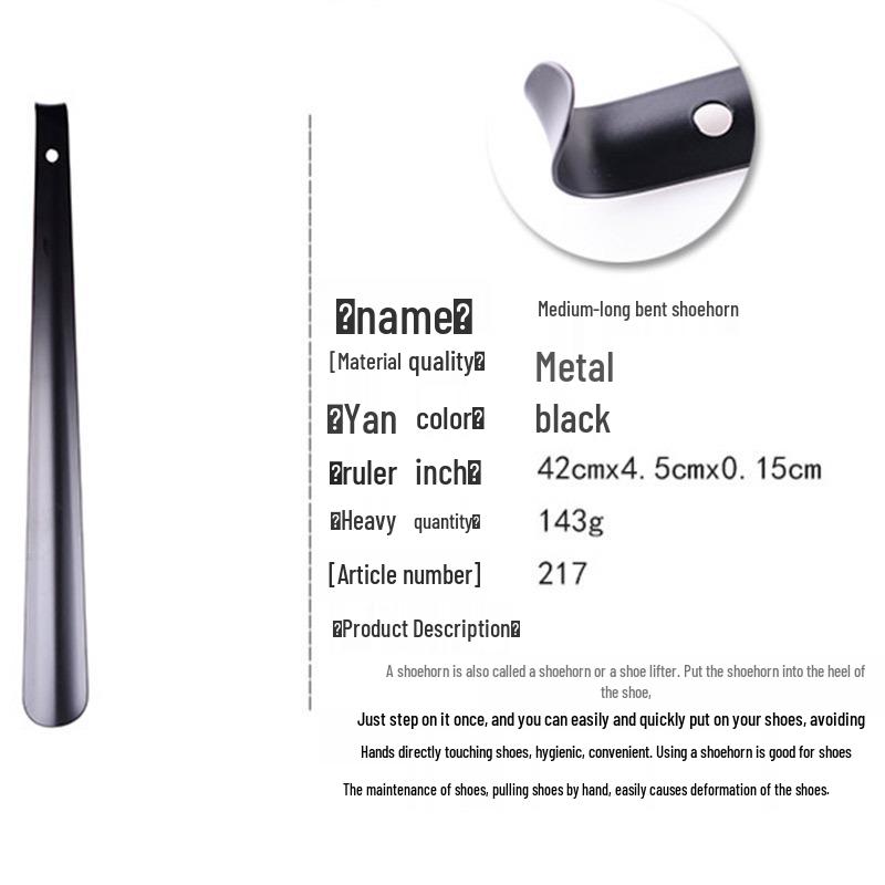 Kangbida 42cm Stainless Steel Shoehorn – Easy Shoe Lifter and Aid