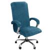3pcs/set Season Office Computer Chair Cover Modern Simple Elastic Brushed Armchair Slipcover Size L/XL