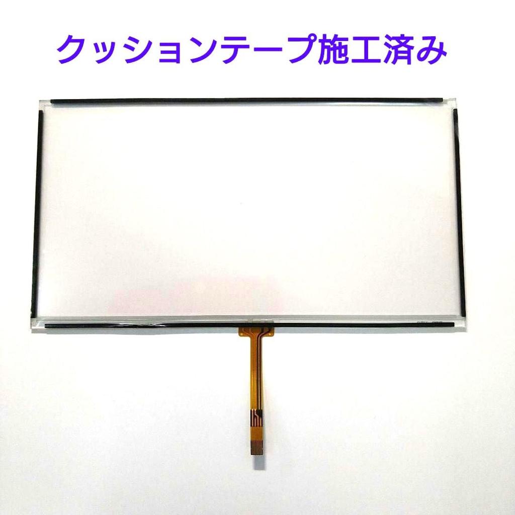 Touch Panel for Car Navigation Repair, Compatible with Honda Genuine Navigation, Panasonic, Compatible with