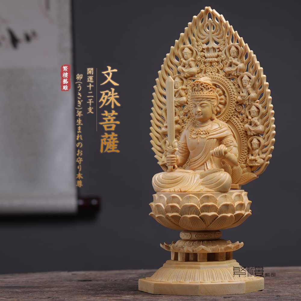 Traditional Japanese Cypress Art Carving Manjusri Bodhisattva Buddhist Statue, Buddhist Altar Ornament, Flying Celestial Being Halo, Lotus Pedestal,