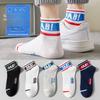 5 Pairs of Boys Summer Thin Deodorizing Youth Sports Basketball Socks