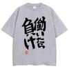 Anime Futaba Anzu Same Print T Shirt Chinese Word Cosplay Style T Shirts  Fashion Summer Women Tees Streetwear
