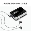 Cassette Tape MP3 Conversion Player Cassette Tape Digital Converter Black E-Supply EZ4-MEDI002