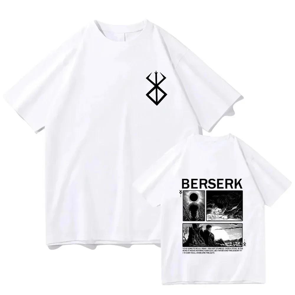 Berserk T-shirt Guts Funny T-shirt Men Cool Manga Japanese Anime Women Cotton Harajuku Manga Hip-hop Oversized T-shirt