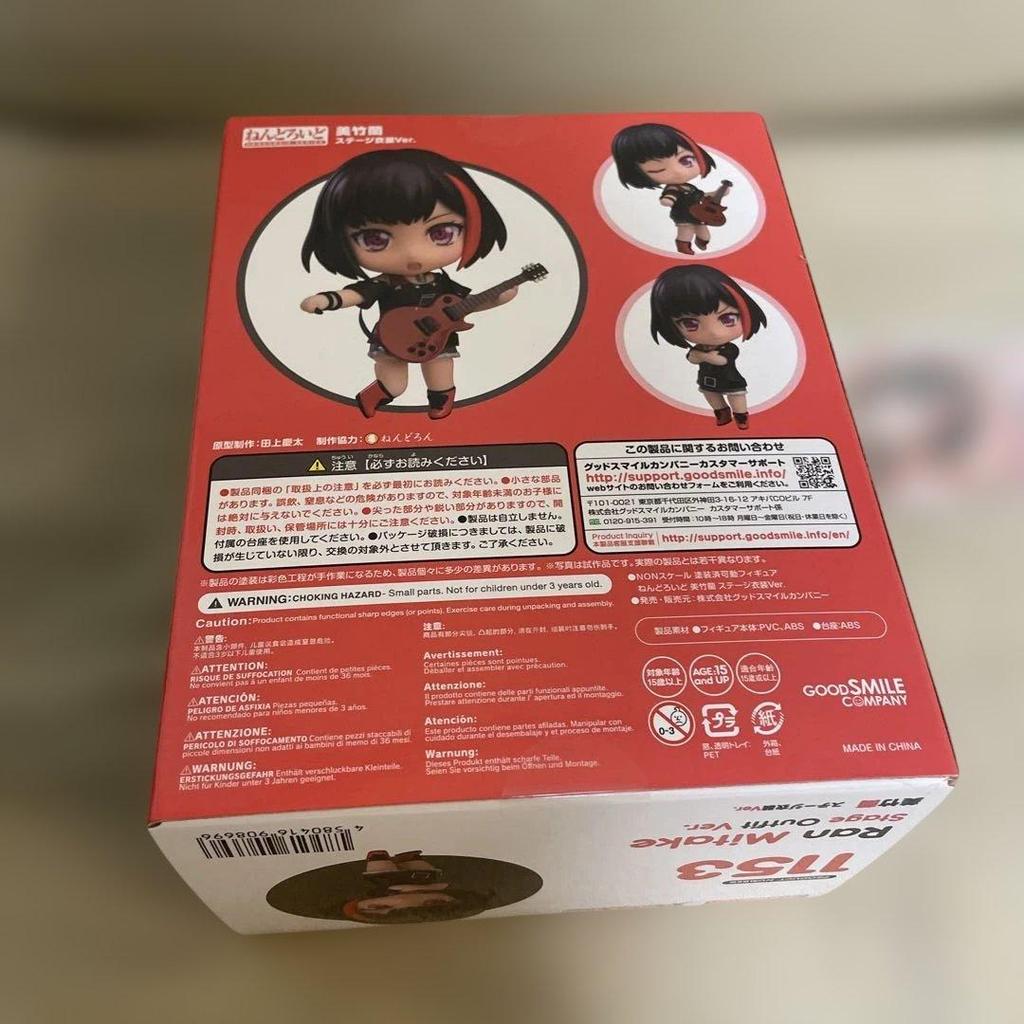 [USED] BanG Dream! Nendoroid 1153 Mitake Ran Stage Costume Ver. with Bonus