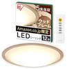[Exclusive To .co.jp] [Equipped with Power Saving Mode] Ceiling Light, 12 Tatami Mats, Wooden Frame (Japan Lighting Industry Association M