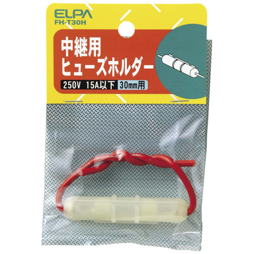 ELPA FH-T30H Fuse Holder Relay Wiring Fuse Fixed 250V 15A or Less Relay 30mm