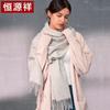 Hengyuanxiang Women's Pure Wool Scarf & Shawl